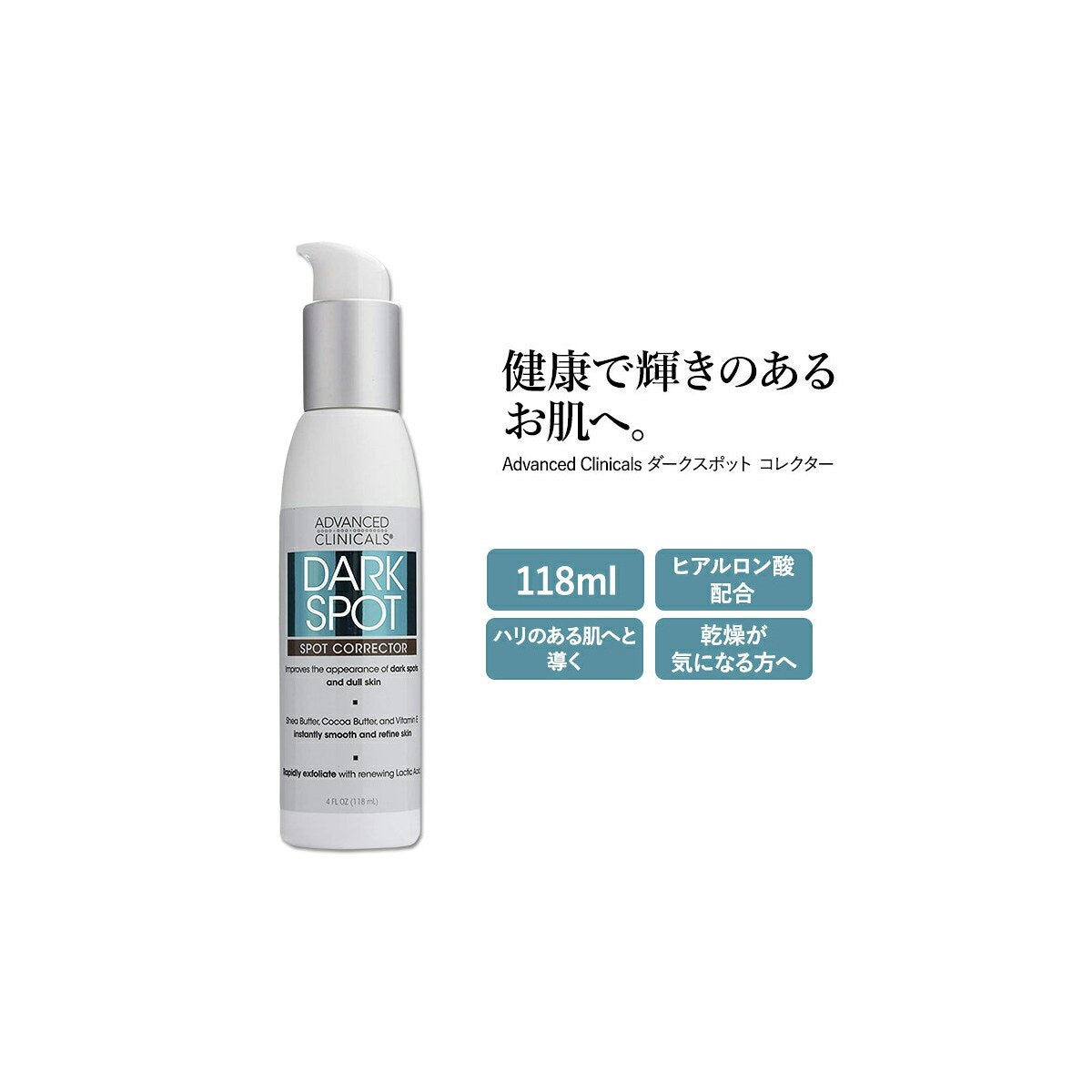 Advanced Clincals Dark Spot Corrector 118ml