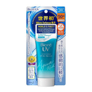 Biore UV Watery Essence SPF 50++