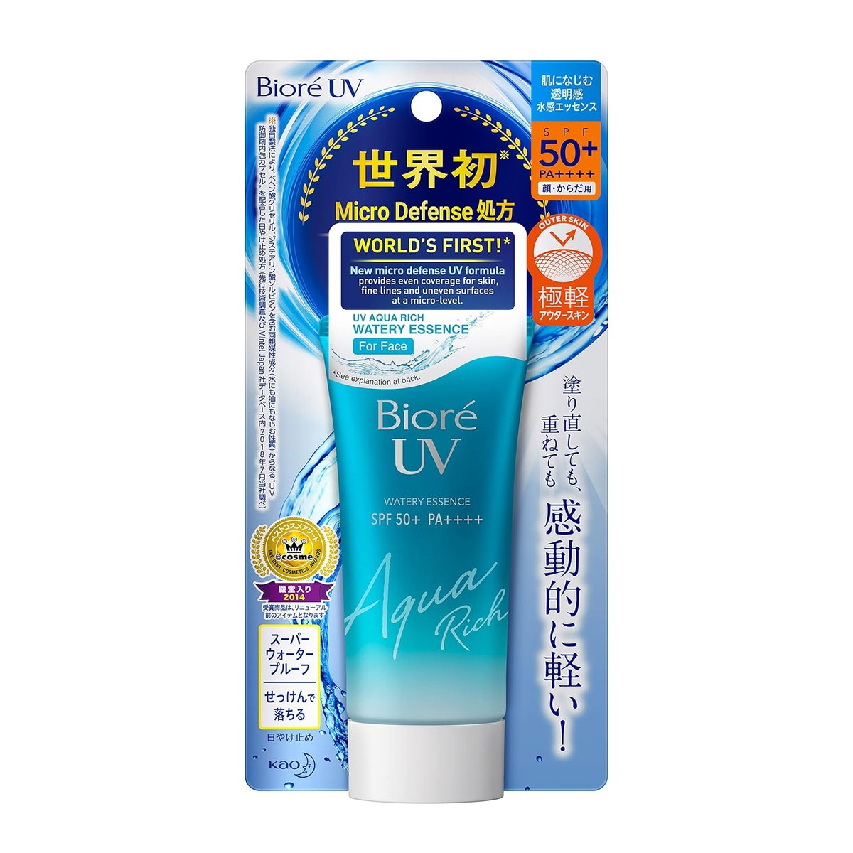 Biore UV Watery Essence SPF 50++
